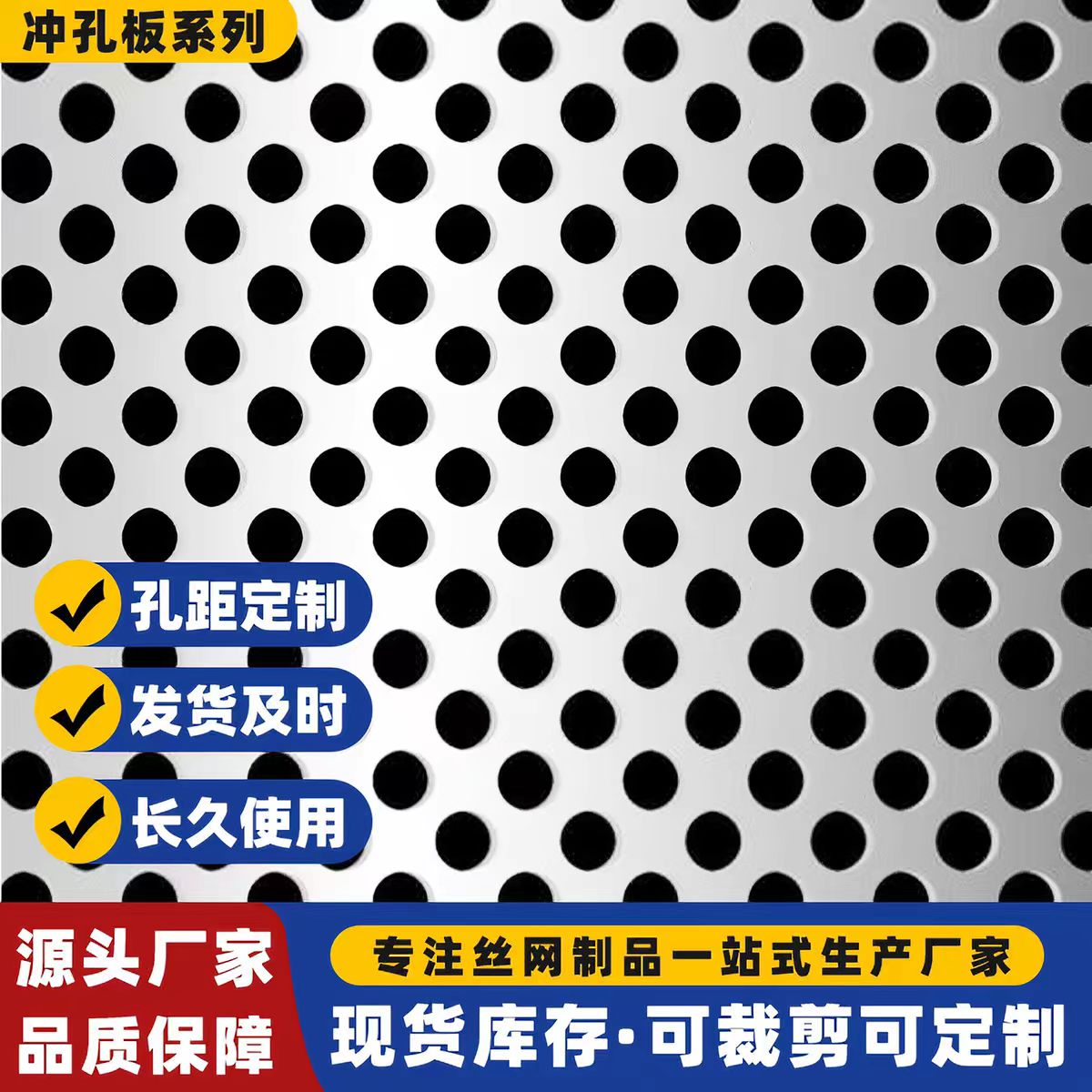 秦皇岛市冲孔网圆孔板 - 推荐