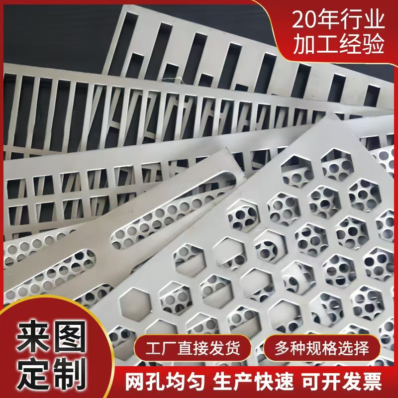 秦皇岛市筛片筛片 - 哪里好